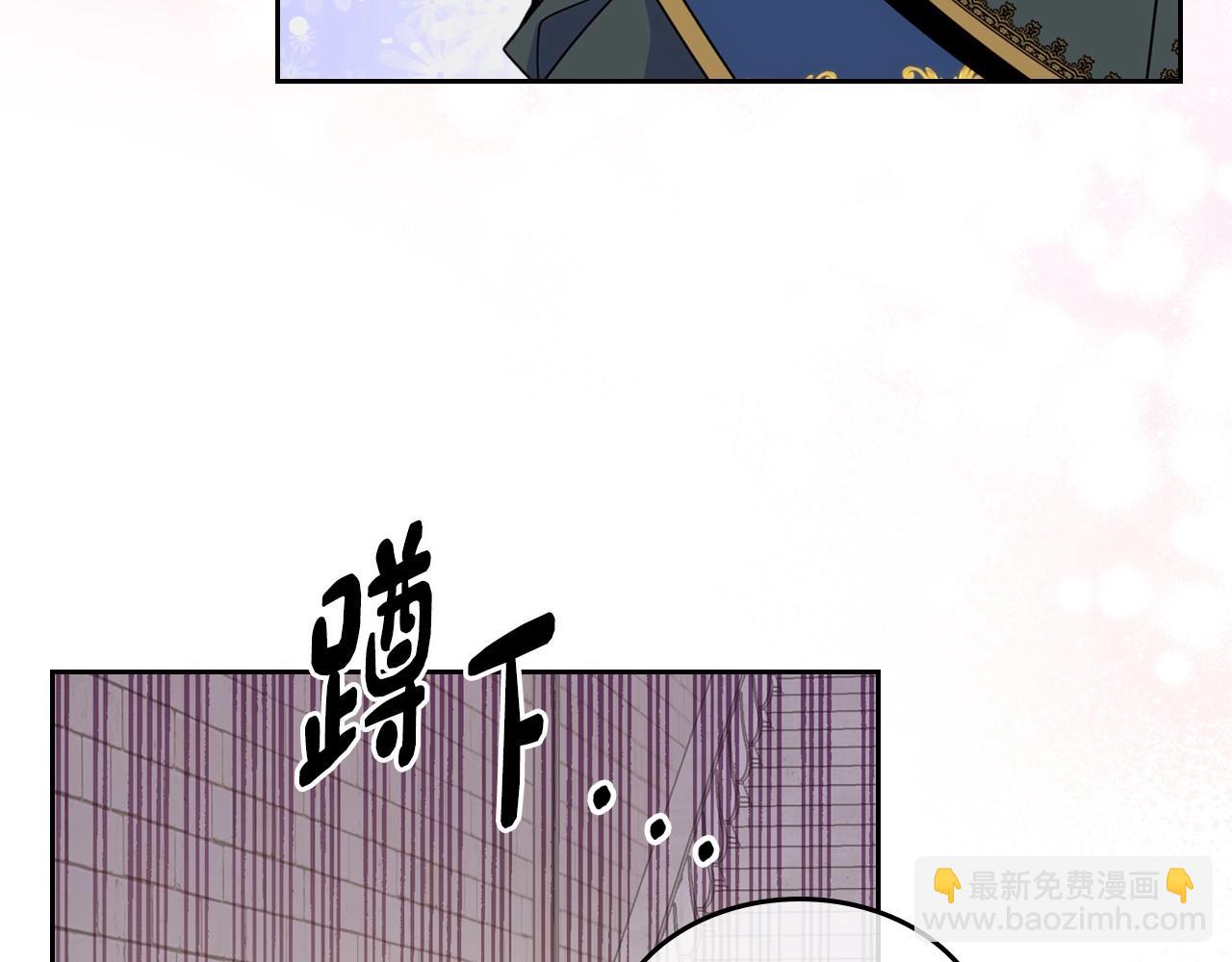 第18话 魔法口令(1/4)-第19话