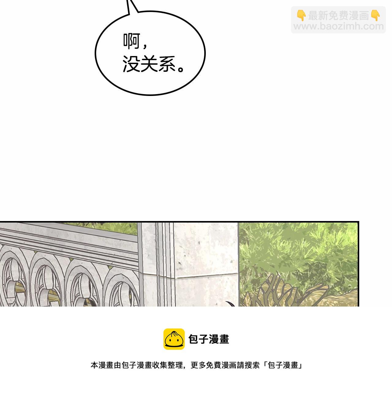 第18话 魔法口令(1/4)-第19话