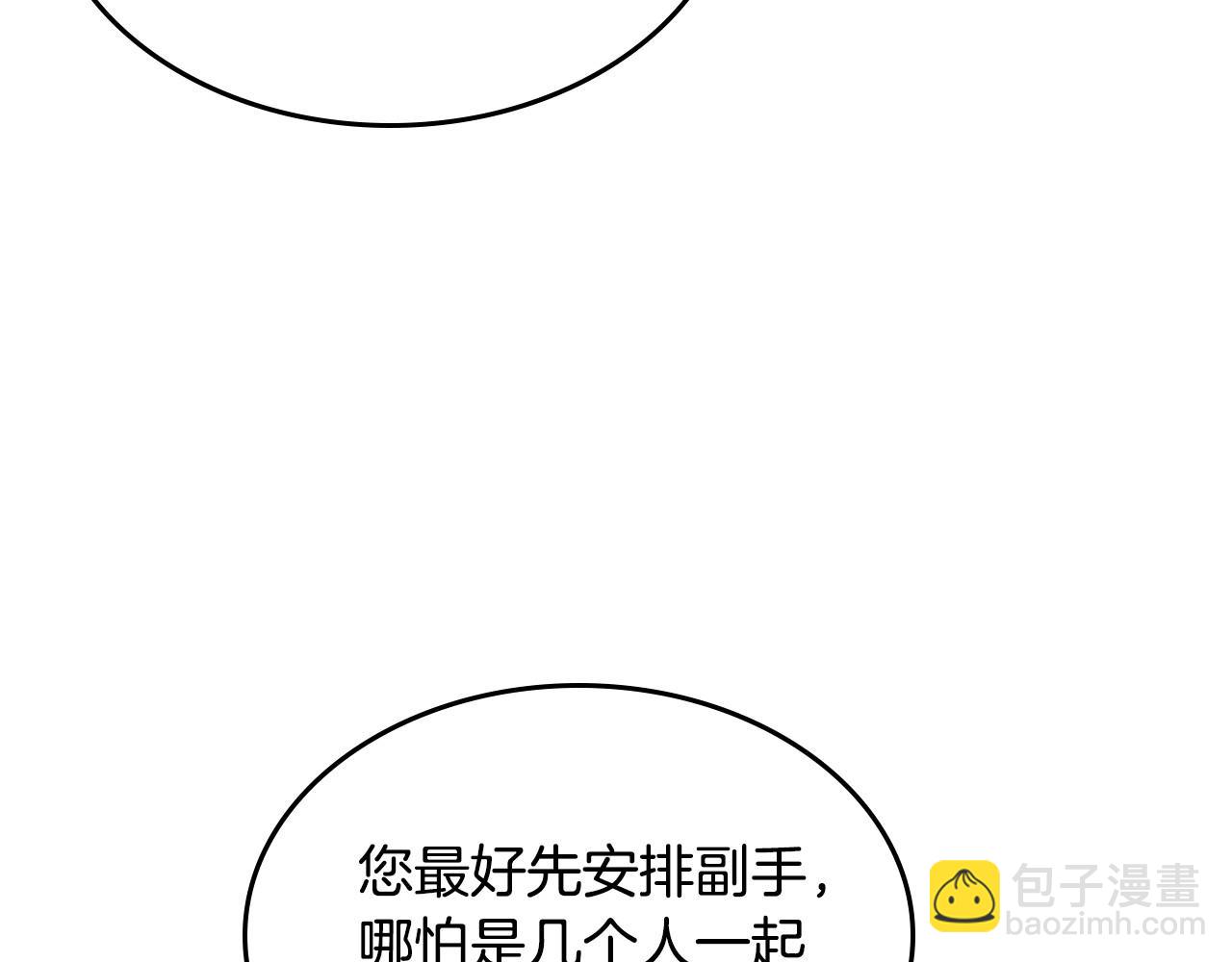第20话 &ldquo;礼拜天&rdquo;(1/4)-第21话