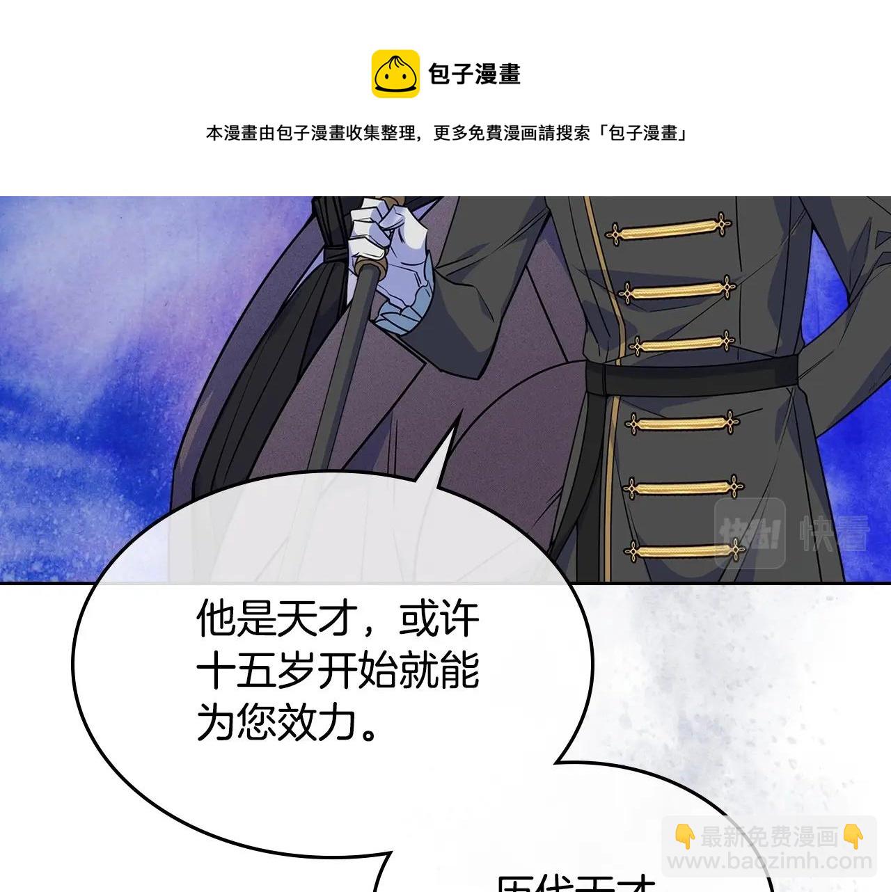 第20话 &ldquo;礼拜天&rdquo;(1/4)-第21话
