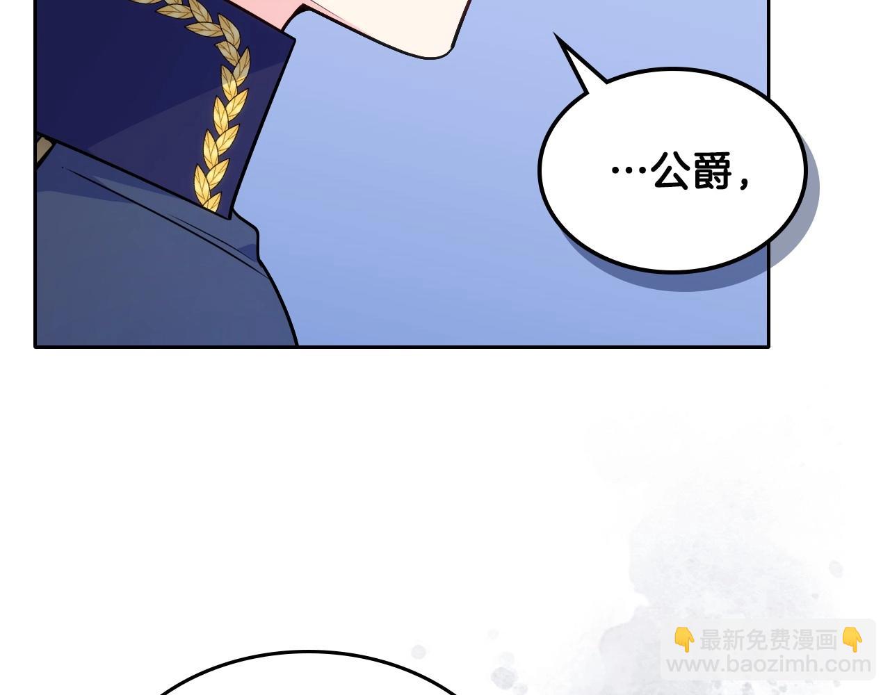 第20话 &ldquo;礼拜天&rdquo;(1/4)-第21话