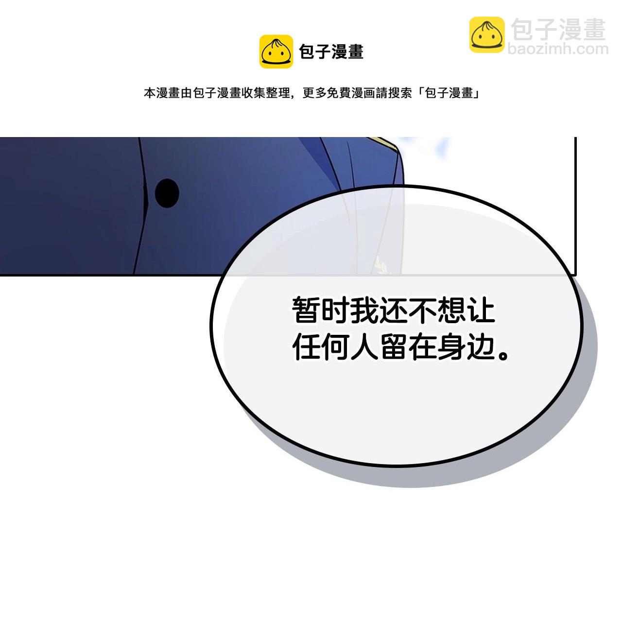 第20话 &ldquo;礼拜天&rdquo;(1/4)-第21话