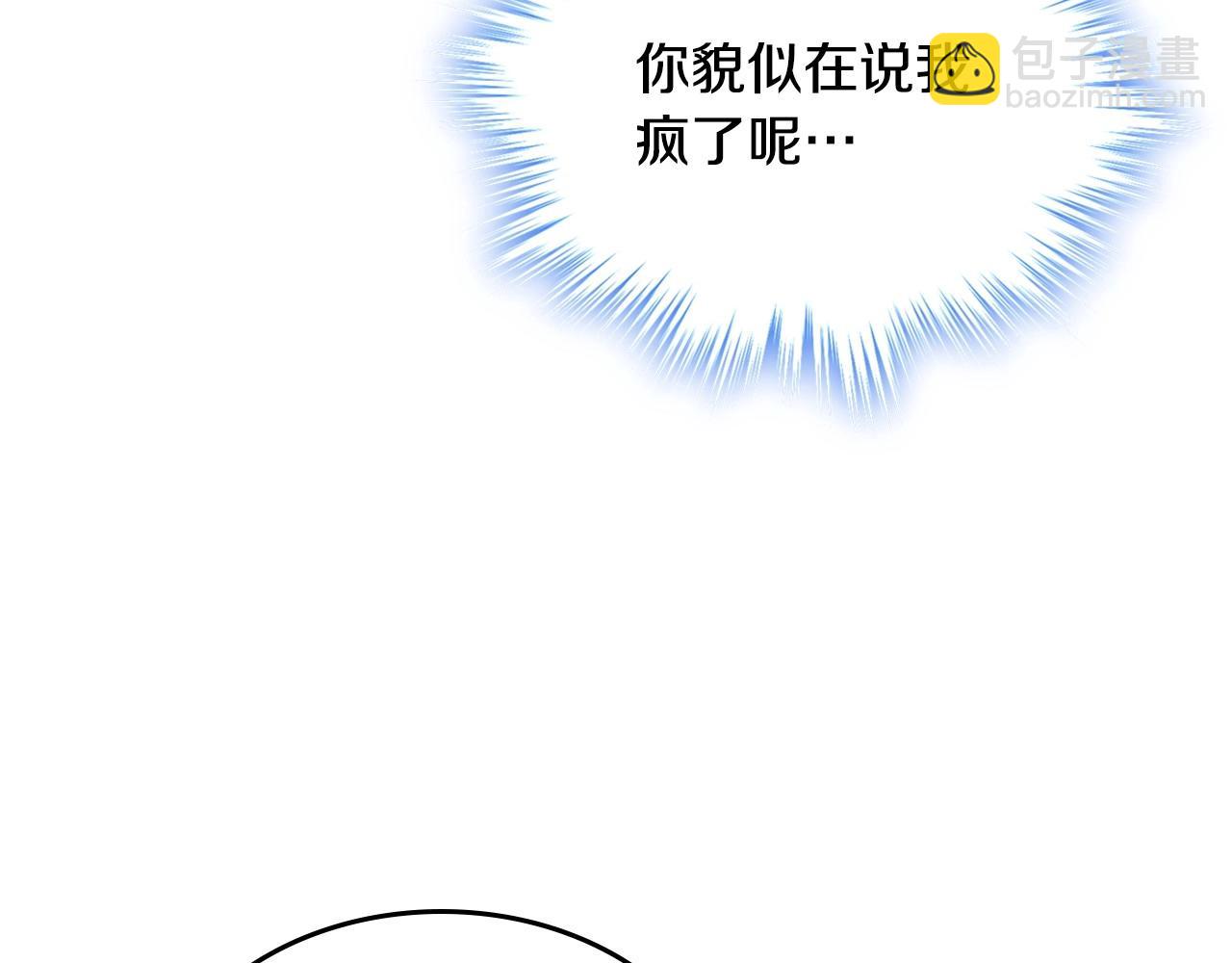 第22话 今年的生日有所不同？(1/3)-第23话
