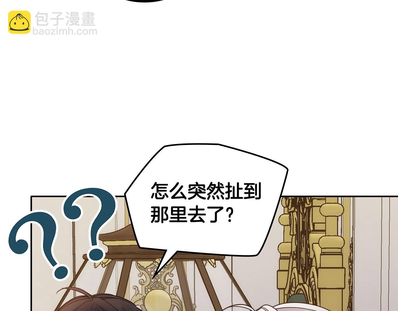 第22话 今年的生日有所不同？(1/3)-第23话