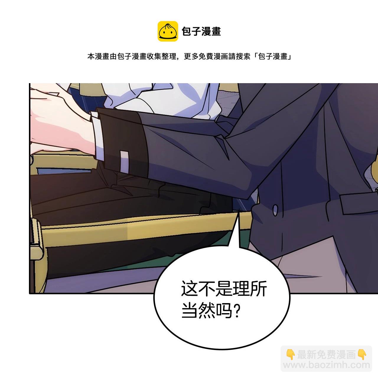 第22话 今年的生日有所不同？(1/3)-第23话