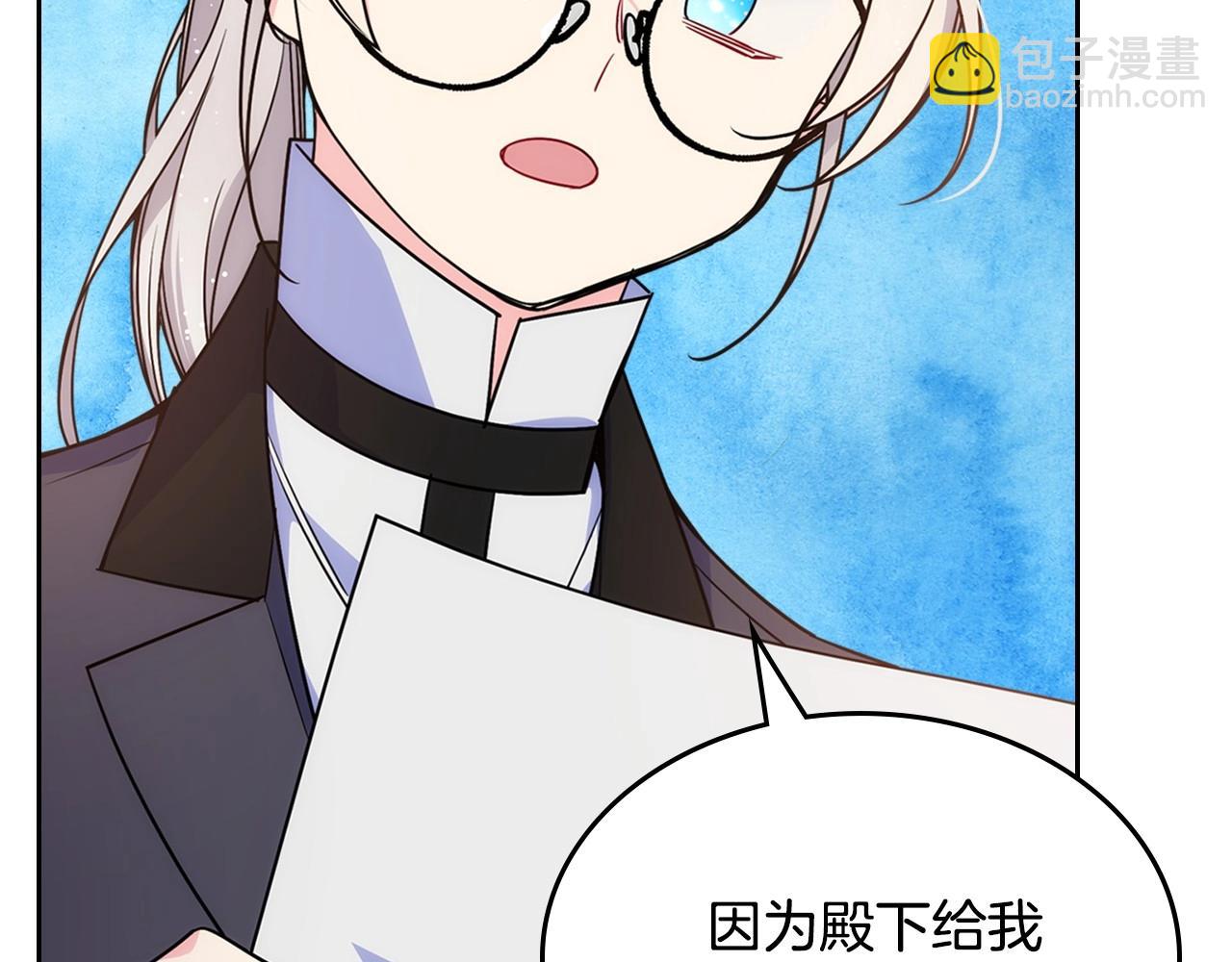 第22话 今年的生日有所不同？(1/3)-第23话