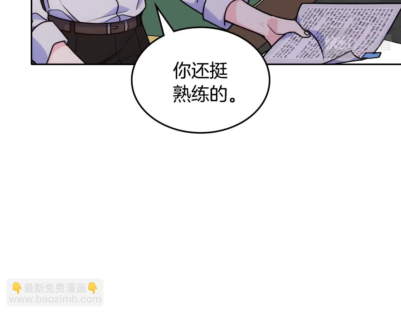 第22话 今年的生日有所不同？(1/3)-第23话
