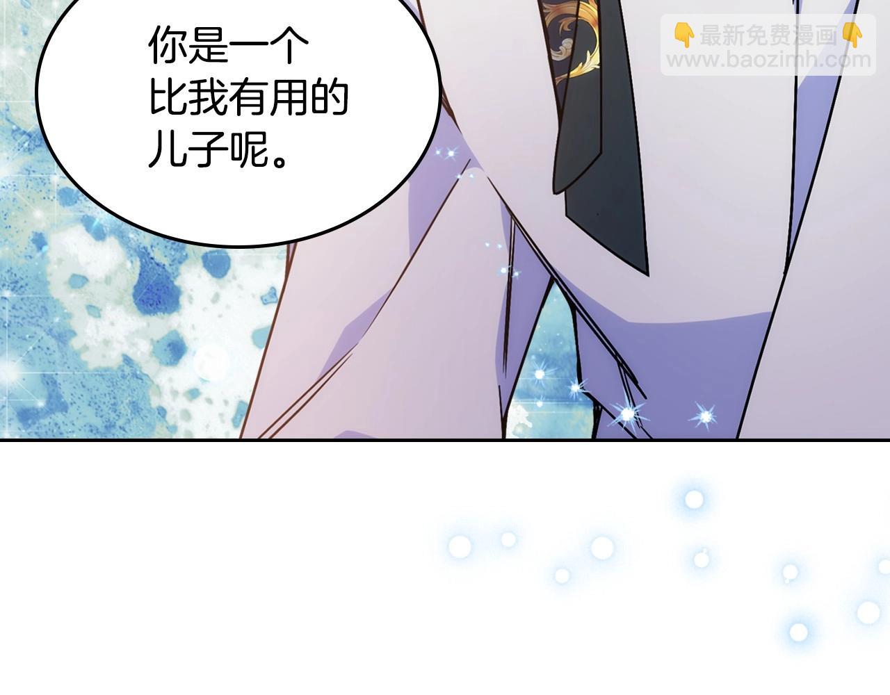 第22话 今年的生日有所不同？(1/3)-第23话