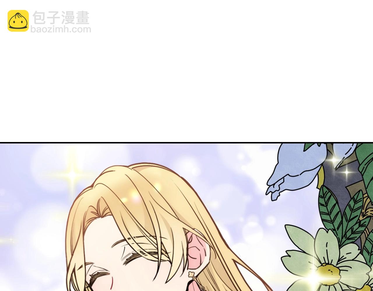 第22话 今年的生日有所不同？(1/3)-第23话