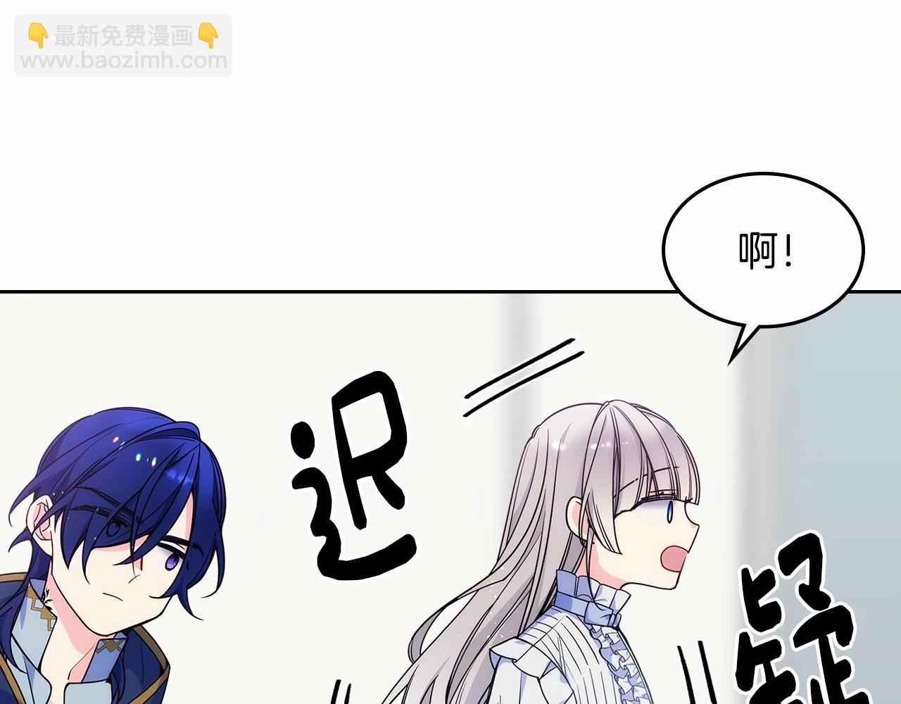 第24话 生日装扮(1/4)-第25话