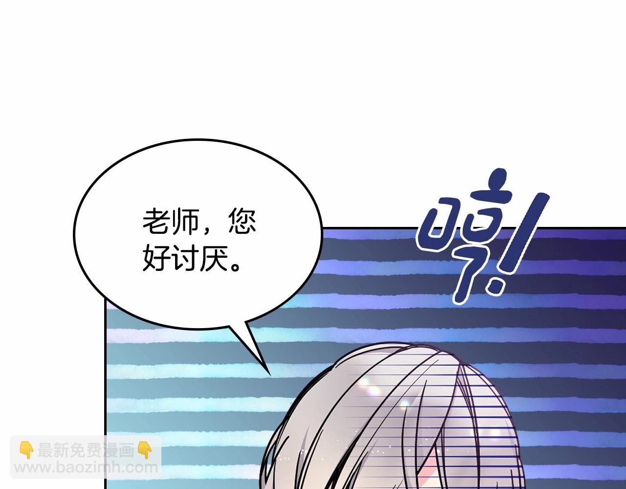 第24话 生日装扮(1/4)-第25话