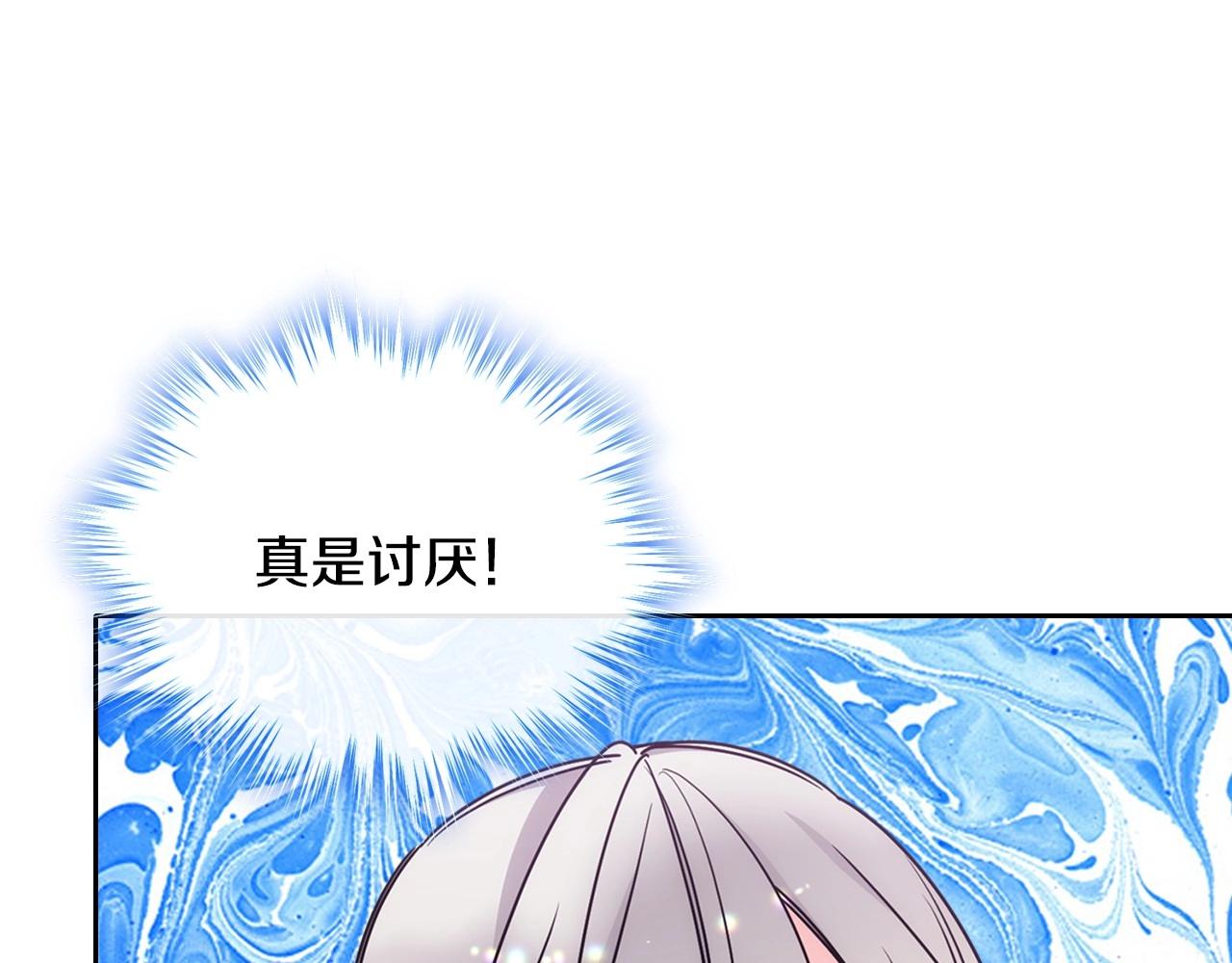 第24话 生日装扮(1/4)-第25话