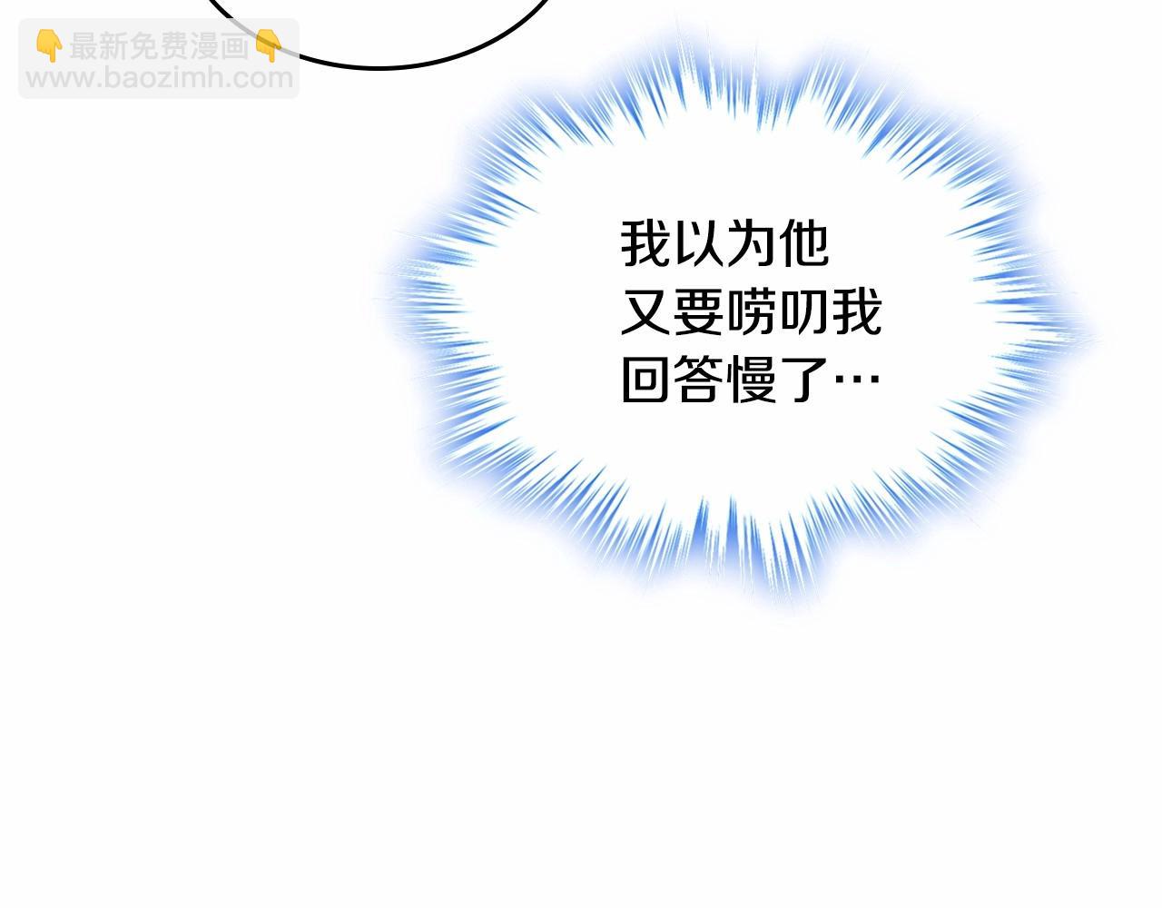 第24话 生日装扮(1/4)-第25话