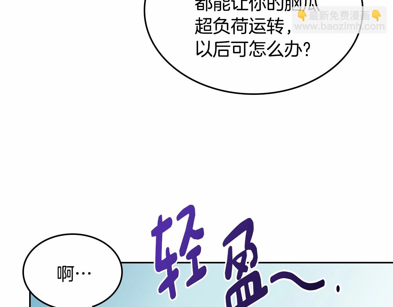第24话 生日装扮(1/4)-第25话