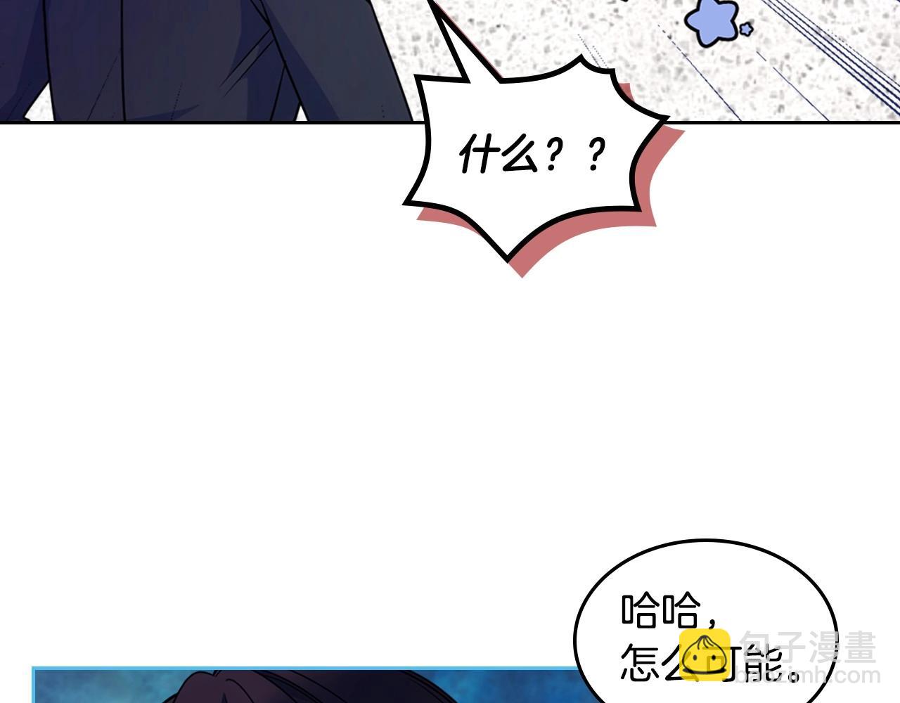 第26话 又&hellip;又撒狗粮？(1/4)-第27话