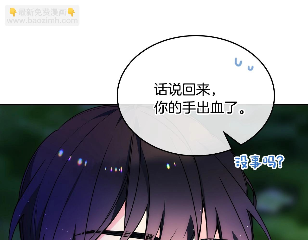 第26话 又&hellip;又撒狗粮？(1/4)-第27话