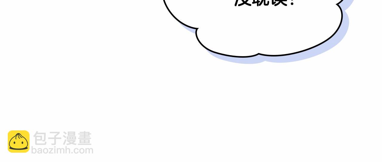 第26话 又&hellip;又撒狗粮？(1/4)-第27话