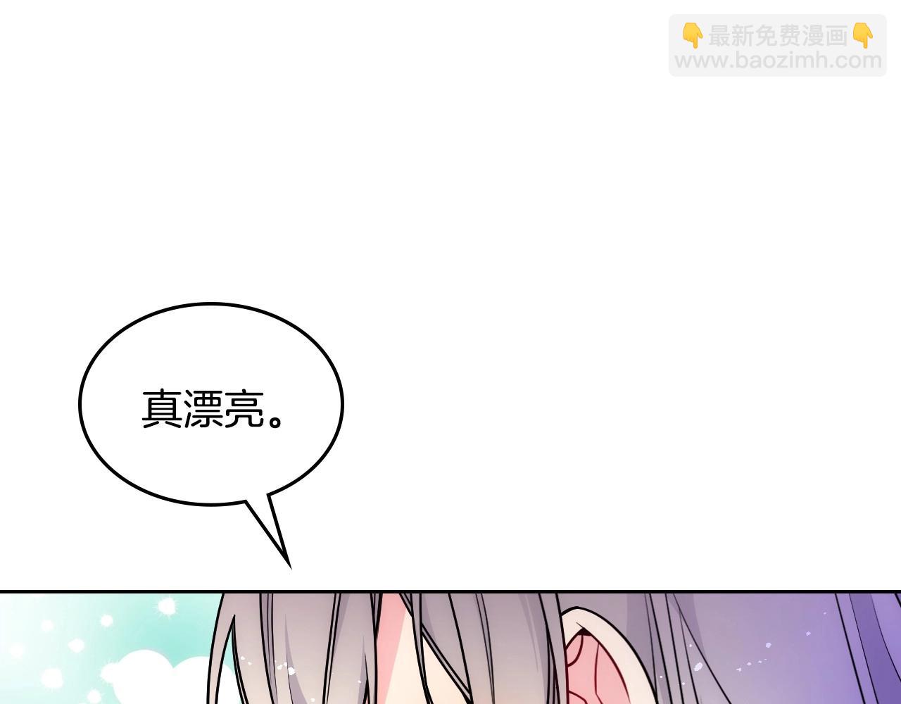 第26话 又&hellip;又撒狗粮？(1/4)-第27话