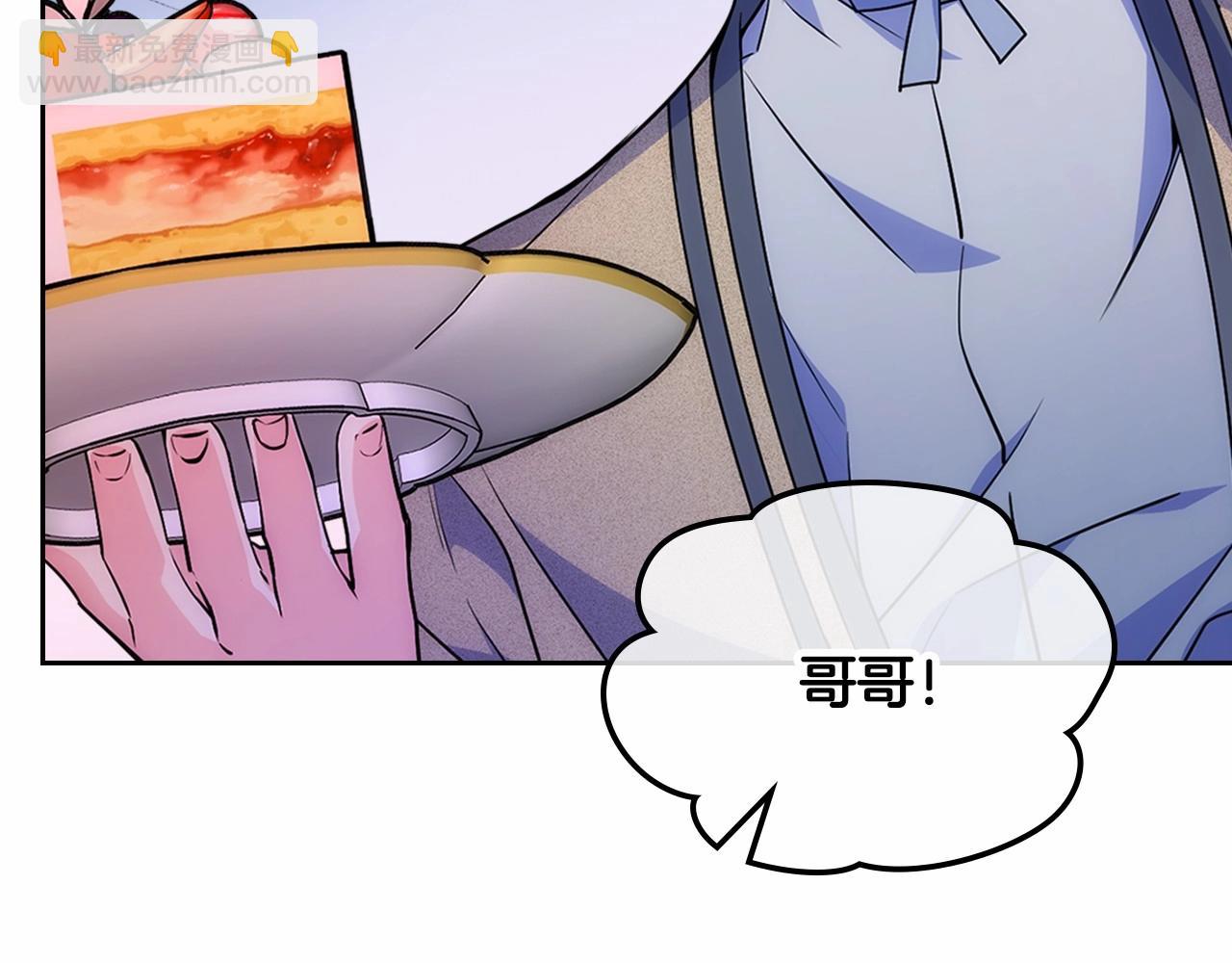第26话 又&hellip;又撒狗粮？(1/4)-第27话