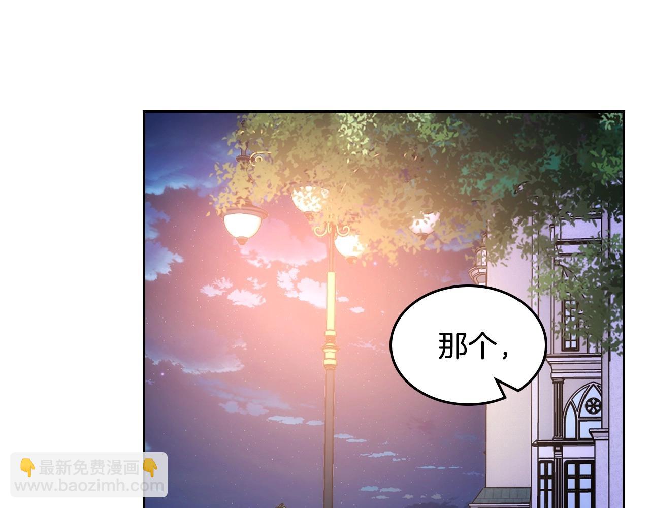 第26话 又&hellip;又撒狗粮？(1/4)-第27话