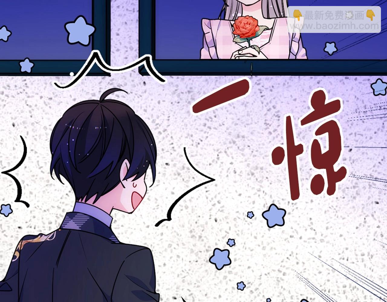 第26话 又&hellip;又撒狗粮？(1/4)-第27话