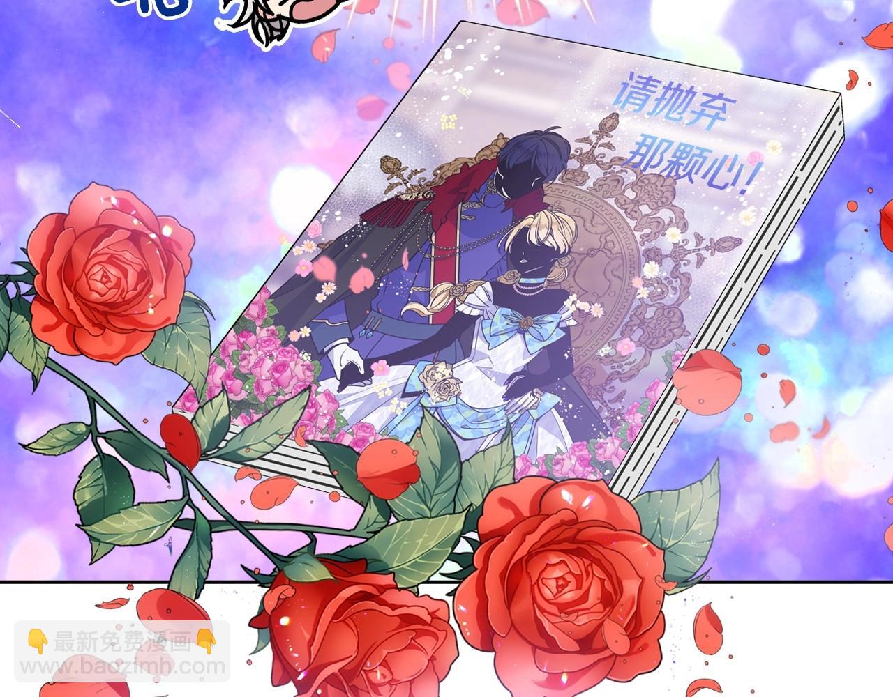 第2话 第一步，了解皇太子(1/4)-第3话
