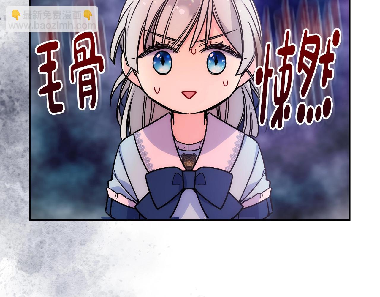 第2话 第一步，了解皇太子(1/4)-第3话