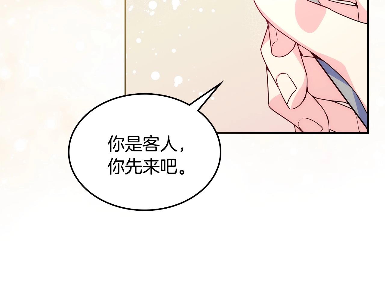 第30话 我仿佛吃到了现成的瓜(1/4)-第31话