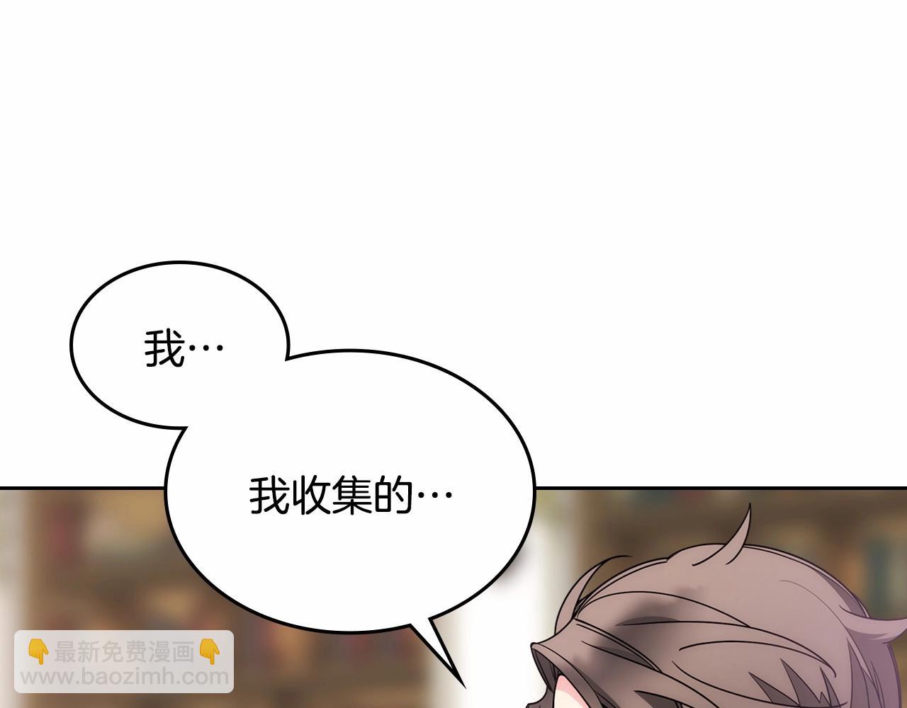 第30话 我仿佛吃到了现成的瓜(1/4)-第31话