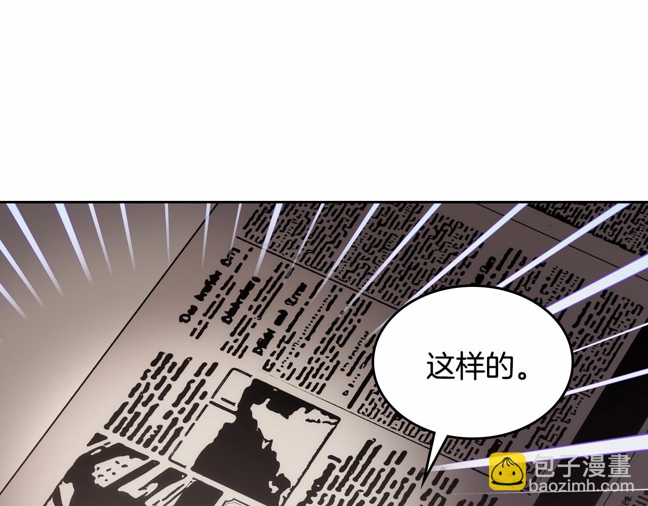 第30话 我仿佛吃到了现成的瓜(1/4)-第31话