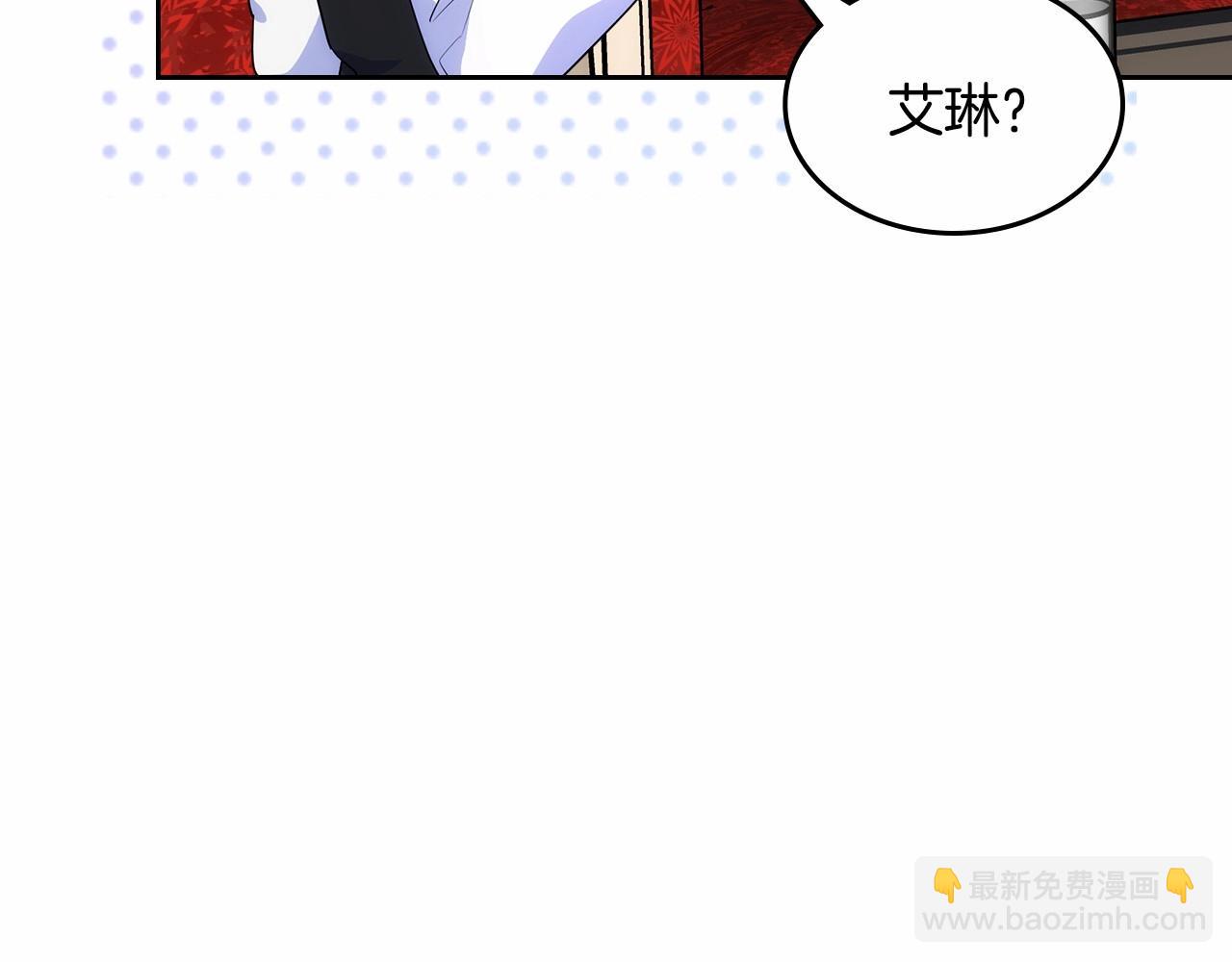 第30话 我仿佛吃到了现成的瓜(1/4)-第31话