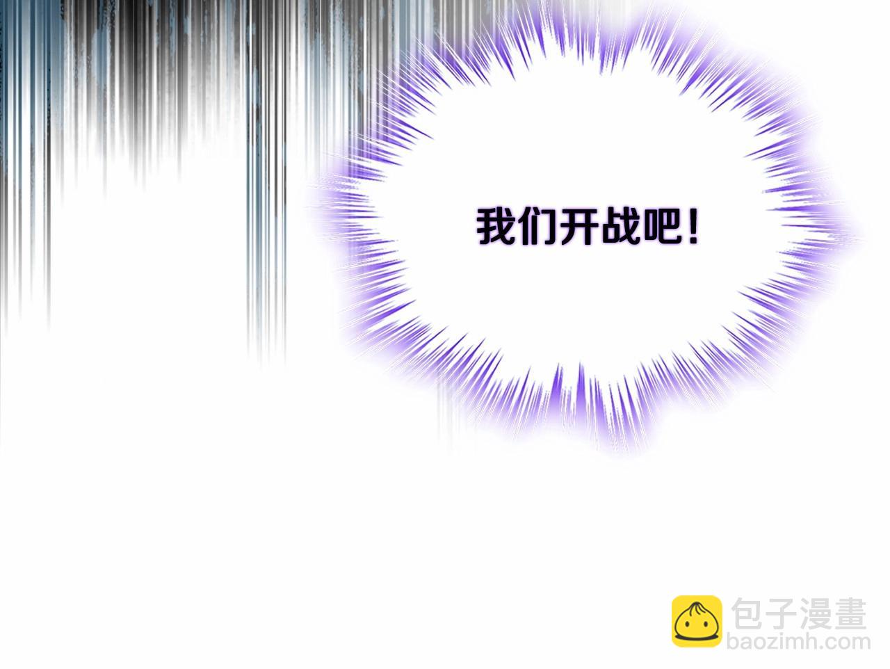 第30话 我仿佛吃到了现成的瓜(1/4)-第31话