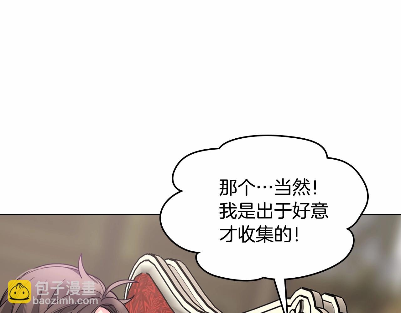 第30话 我仿佛吃到了现成的瓜(1/4)-第31话