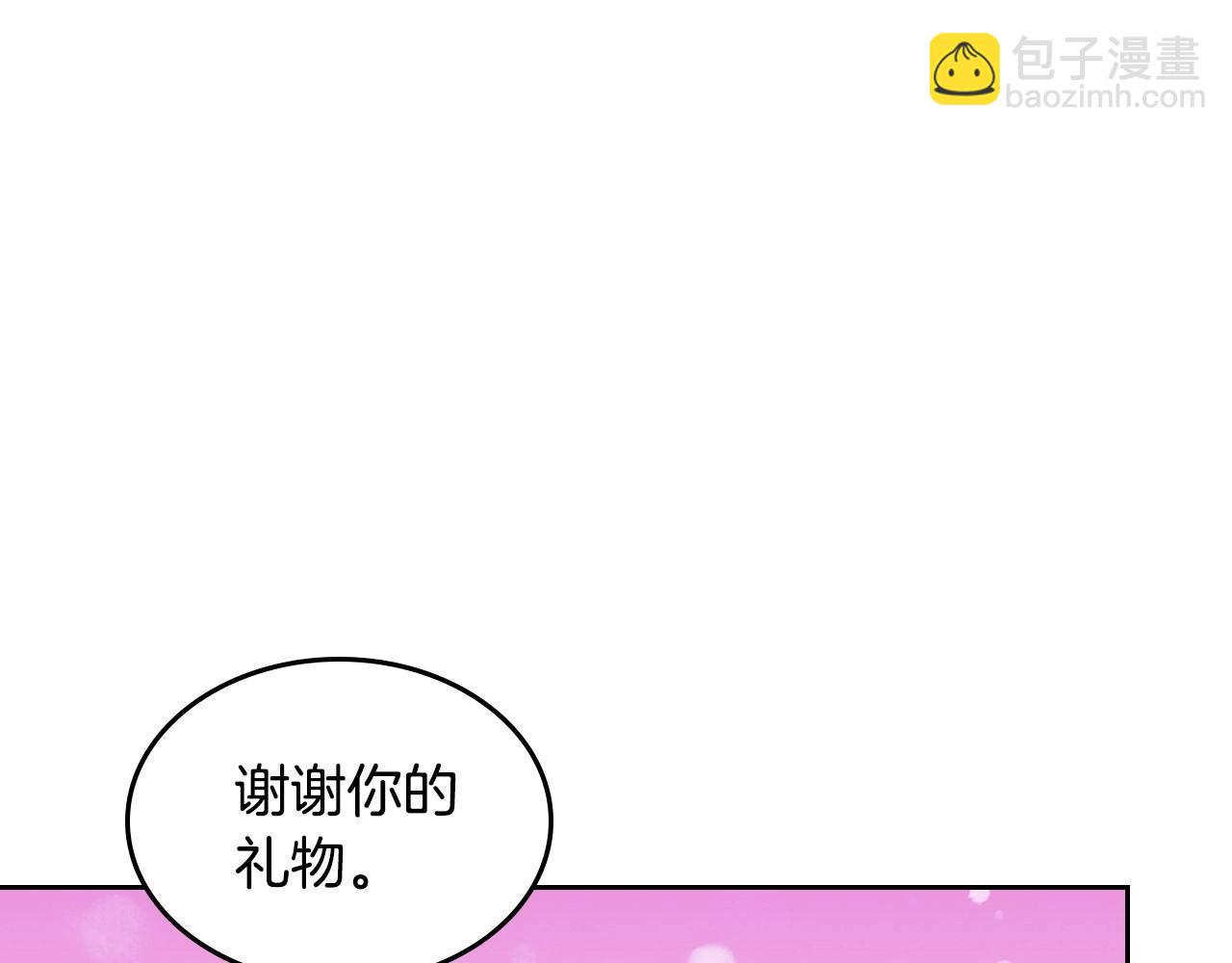 第30话 我仿佛吃到了现成的瓜(1/4)-第31话
