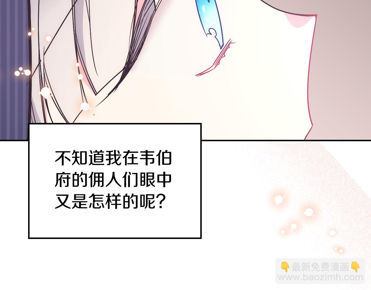 第32话 苦涩的记忆(1/4)-第33话