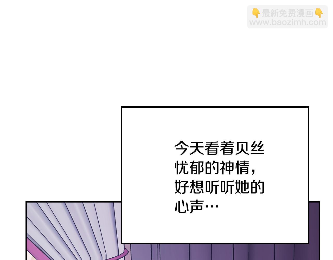 第32话 苦涩的记忆(1/4)-第33话