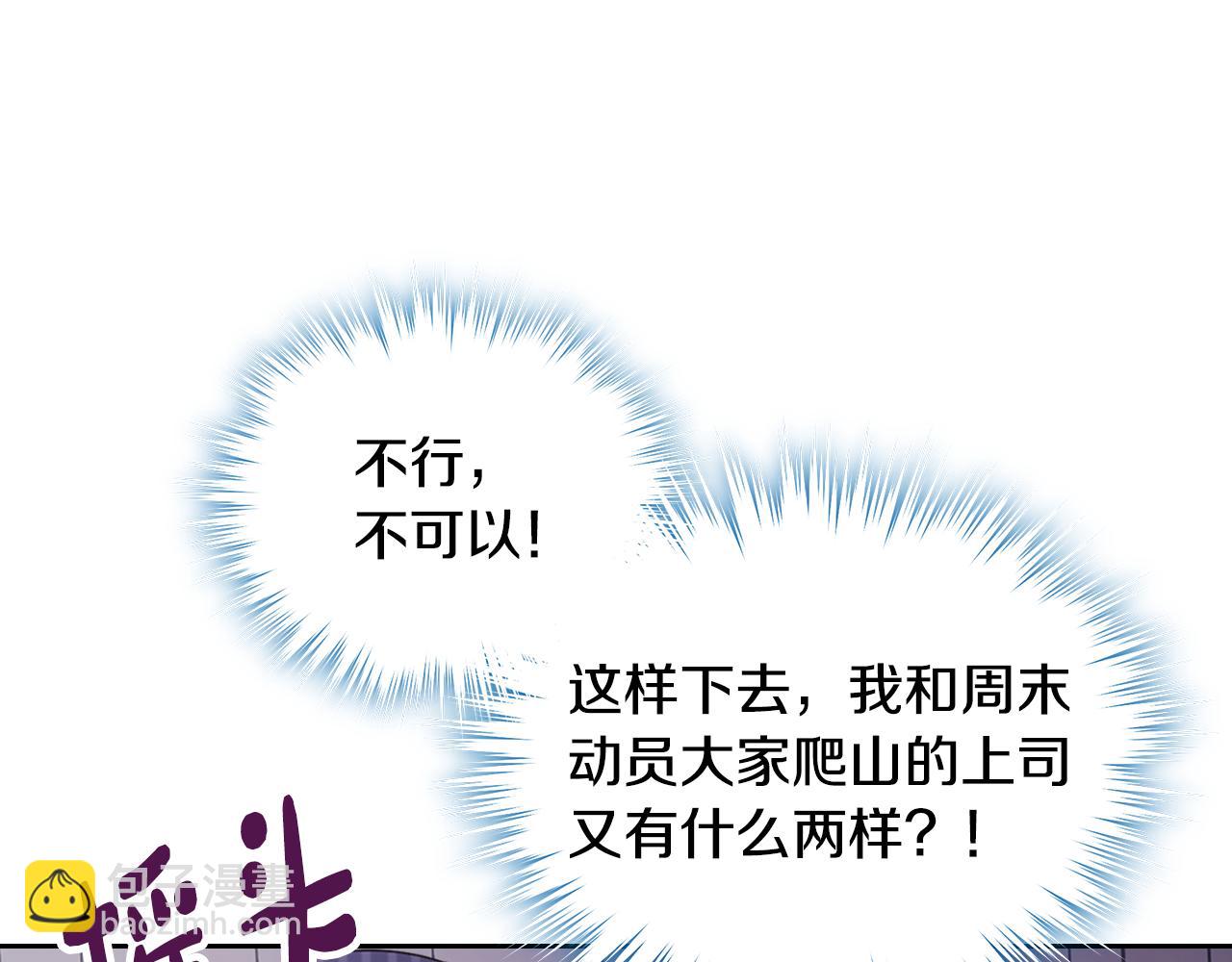 第32话 苦涩的记忆(1/4)-第33话