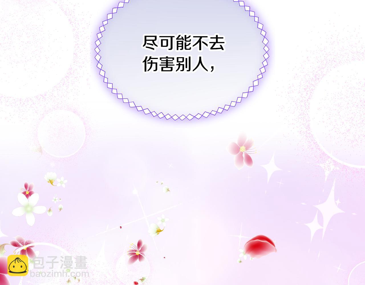第32话 苦涩的记忆(1/4)-第33话