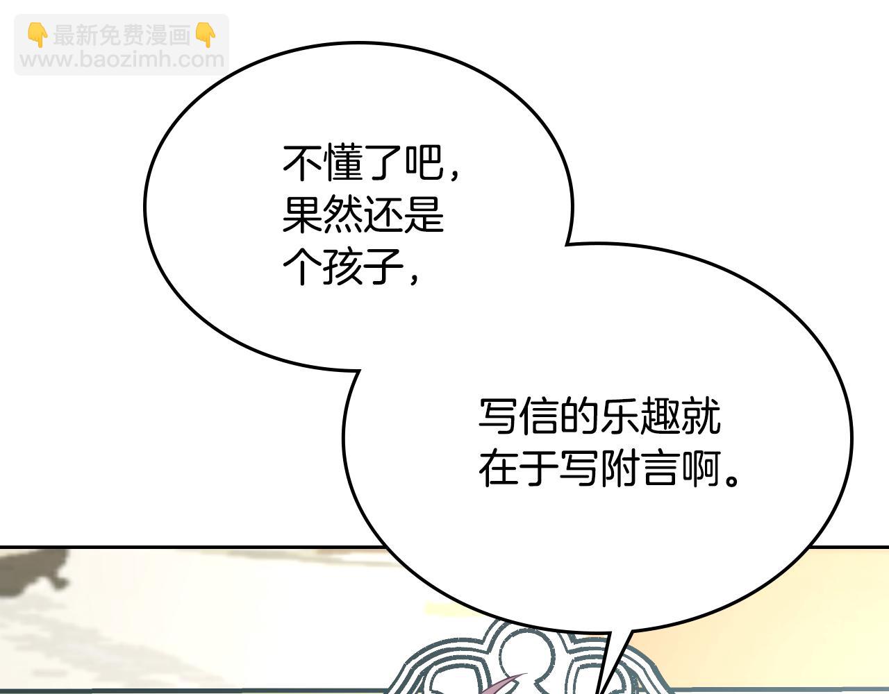 第34话 妈妈回娘家(1/4)-第35话