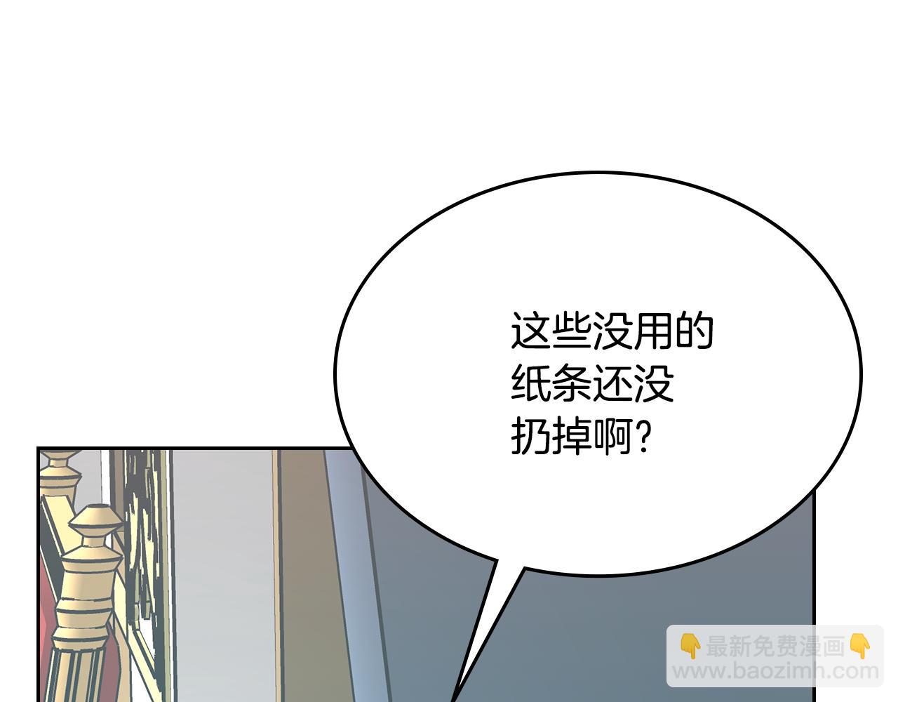 第34话 妈妈回娘家(1/4)-第35话