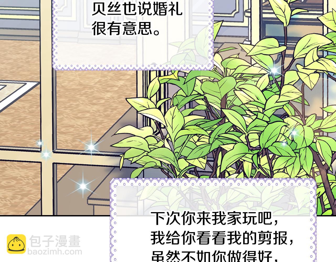 第34话 妈妈回娘家(1/4)-第35话