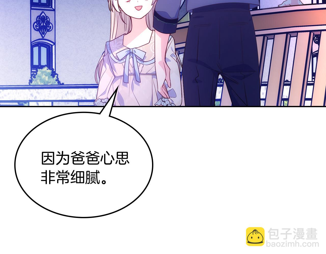 第36话 等爸爸下班(1/5)-第37话