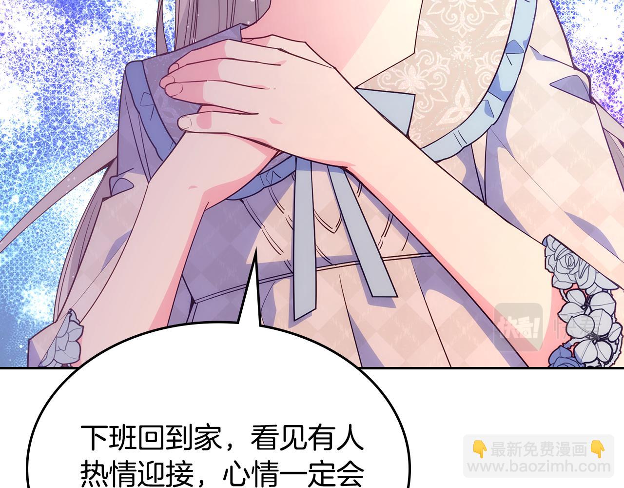第36话 等爸爸下班(1/5)-第37话