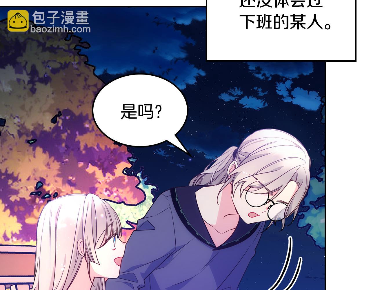 第36话 等爸爸下班(1/5)-第37话