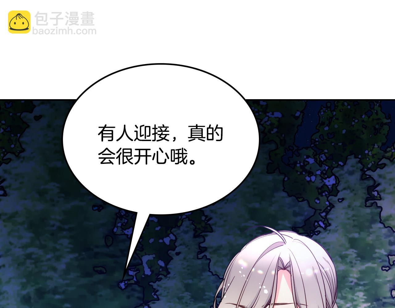第36话 等爸爸下班(1/5)-第37话