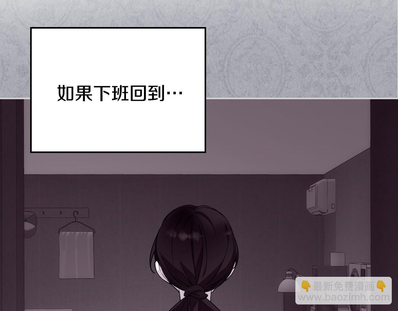 第36话 等爸爸下班(1/5)-第37话