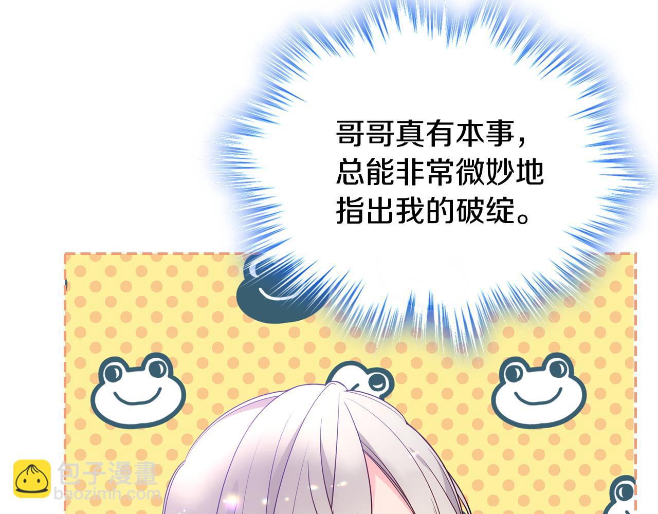 第36话 等爸爸下班(1/5)-第37话