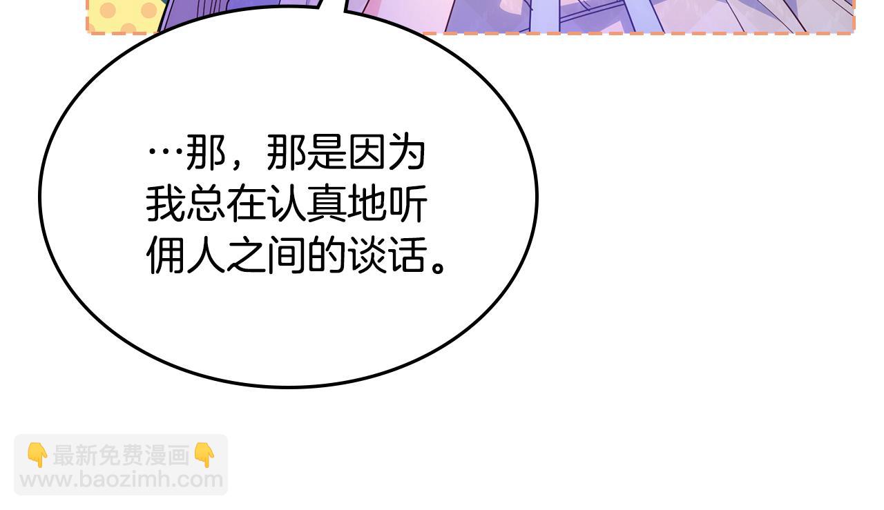 第36话 等爸爸下班(1/5)-第37话