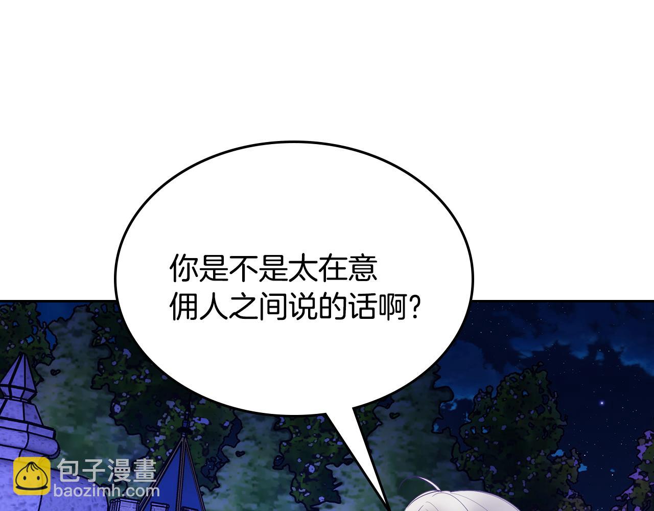第36话 等爸爸下班(1/5)-第37话