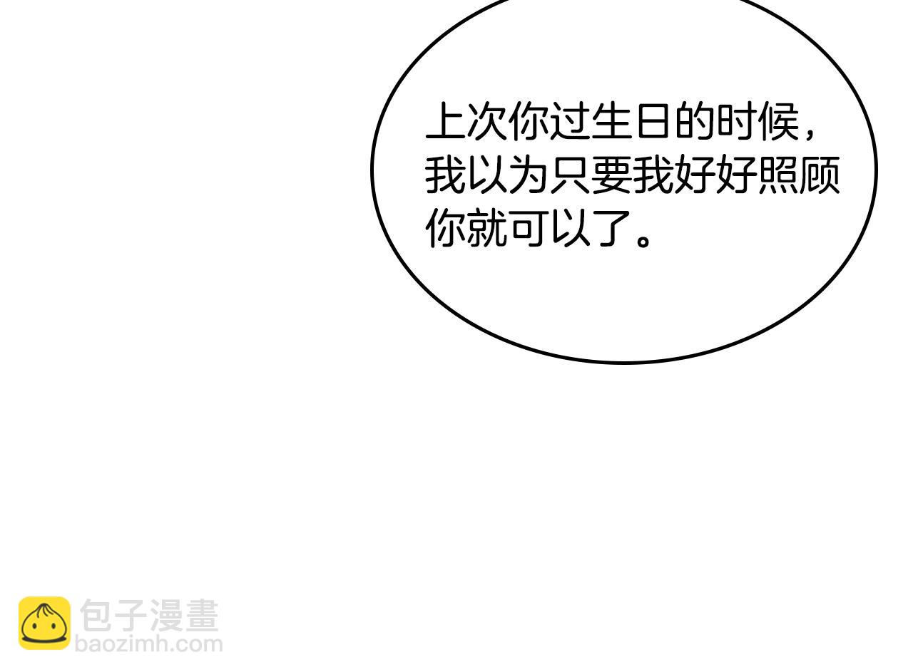 第36话 等爸爸下班(1/5)-第37话